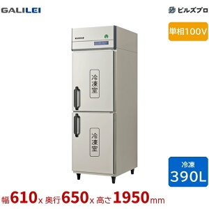 GRN-062FX �t�N�V�}�K�����C �^�e�^�Ɩ��p�Ⓚ�� ��610 ���^ 390L �P��100V