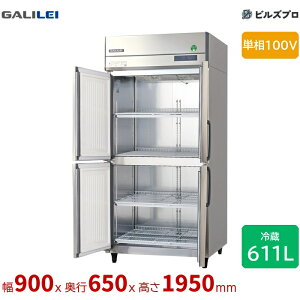 GRN-090RX-F �t�N�V�}�K�����C �^�e�^�Ɩ��p�①�� ��900 ���^�Z���^�[�t���[ 611L �P��100V