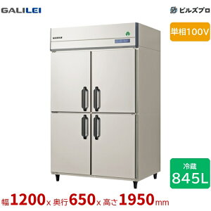 GRN-120RX �t�N�V�}�K�����C �^�e�^�Ɩ��p�①�� ��1200 ���^ 845L �P��100V