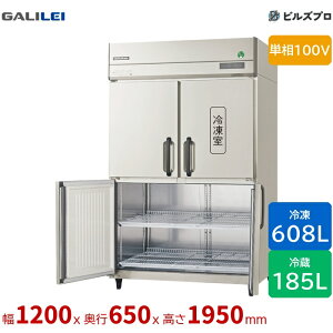 GRN-121PX1-F �t�N�V�}�K�����C �^�e�^�Ɩ��p�Ⓚ�①�� ��1200 ���^�Z���^�[�t���[/�①3���Ⓚ1�� 608L185L �P��100V