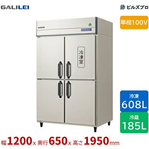 GRN-121PX1 �t�N�V�}�K�����C �^�e�^�Ɩ��p�Ⓚ�①�� ��1200 ���^�①3���Ⓚ1�� 608L185L �P��100V