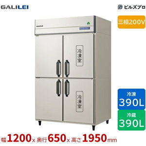 GRN-122PDX �t�N�V�}�K�����C �^�e�^�Ɩ��p�Ⓚ�①�� ��1200 ���^�①2���Ⓚ2�� 390L390L �O��200V