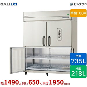 GRN-151PX1-F �t�N�V�}�K�����C �^�e�^�Ɩ��p�Ⓚ�①�� ��1490 ���^�Z���^�[�t���[/�①3���Ⓚ1�� 735L218L �P��100V