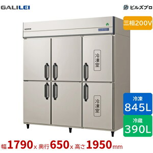 GRN-182PDX �t�N�V�}�K�����C �^�e�^�Ɩ��p�Ⓚ�①�� ��1790 ���^�①4���Ⓚ2�� 845L390L �O��200V