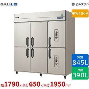 GRN-182PX1 �t�N�V�}�K�����C �^�e�^�Ɩ��p�Ⓚ�①�� ��1790 ���^�①4���Ⓚ2�� 845L390L �P��100V