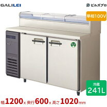 楽天市場】lcc-120reの通販