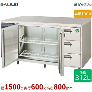 LCC-150RX-DF �t�N�V�}�K�����C ���R�^�Ɩ��p�①�� ��1500 ���^�h�����[�t���R���r�l�[�V���� 312L �P��100V