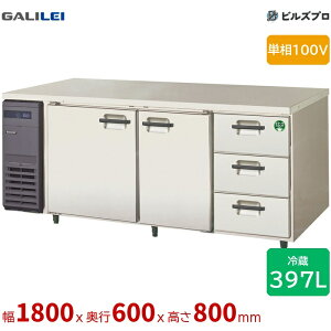 LCC-180RX-D �t�N�V�}�K�����C ���R�^�Ɩ��p�①�� ��1800 ���^�h�����[�t���R���r�l�[�V���� 397L �P��100V