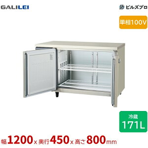 LCU-120RM2-F �t�N�V�}�K�����C ���R�^�Ɩ��p�①�� ��1200 �����^ 171L �P��100V