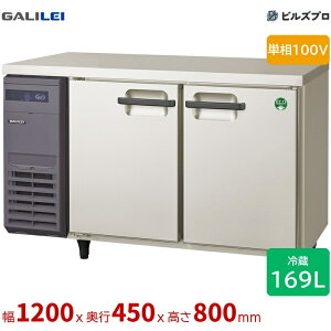 LCU-120RX �t�N�V�}�K�����C ���R�^�Ɩ��p�①�� ��1200 �����^ 169L �P��100V