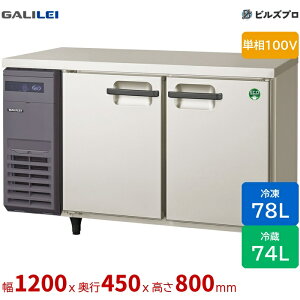 LCU-121PX �t�N�V�}�K�����C �Ⓚ�①�� ��1200 �����^ �Ⓚ��78L �①��74L �P��100V