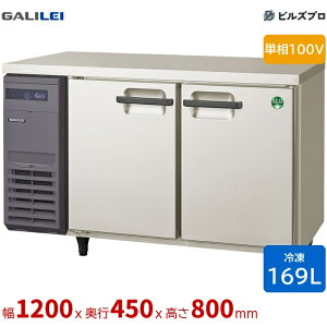 LCU-122FX �t�N�V�}�K�����C ���R�^�Ɩ��p�Ⓚ�� ��1200 �����^ 169L �P��100V