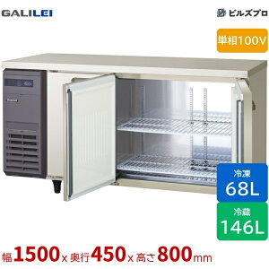 LCU-151PX-EF �t�N�V�}�K�����C �Ⓚ�①�� ��1500 �����^�Z���^�[�t���[ �Ⓚ��68L �①��146L �P��100V