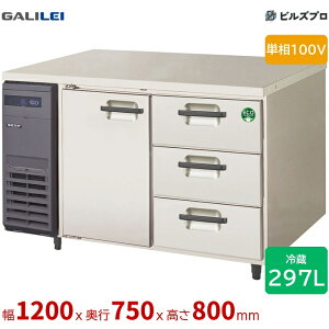 LCW-120RX-D �t�N�V�}�K�����C ���R�^�Ɩ��p�①�� ��1200 ���^�h�����[�t���R���r�l�[�V���� 297L �P��100V