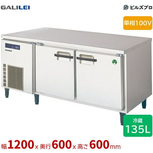 LNC-120RX-F �t�N�V�}�K�����C ���R�^�Ɩ��p�①�� ��1200 ���^ ��R�[���h�e�[�u�� 135L �P��100V