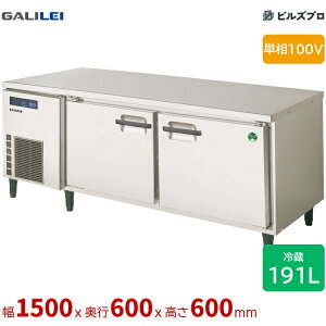 LNC-150RX-F �t�N�V�}�K�����C ���R�^�Ɩ��p�①�� ��1500 ���^ ��R�[���h�e�[�u�� 191L �P��100V