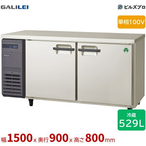 LPL-150RX �t�N�V�}�K�����C ���R�^�p�X�X���[�①�� ��1500 �����^ 529L �P��100V