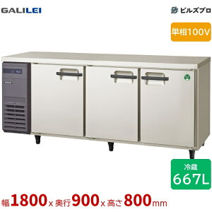 LPL-180RX �t�N�V�}�K�����C ���R�^�p�X�X���[�①�� ��1800 �����^ 667L �P��100V