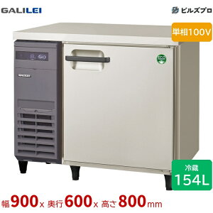 LRC-090RX �t�N�V�}�K�����C ���R�^�Ɩ��p�①�� ��900 ���^ 154L �P��100V