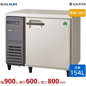 LRC-091FX �t�N�V�}�K�����C ���R�^�Ɩ��p�Ⓚ�� ��900 ���^ 154L �P��100V