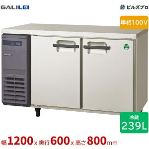 LRC-120RX �t�N�V�}�K�����C ���R�^�Ɩ��p�①�� ��1200 ���^ 239L �P��100V