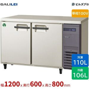 LRC-121PX-R �t�N�V�}�K�����C �Ⓚ�①�� ��1200 ���^���j�b�g�E�u �Ⓚ�� 110L �①�� 106L �P��100V