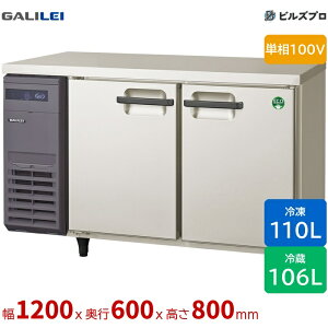 LRC-121PX �t�N�V�}�K�����C �Ⓚ�①�� ��1200 ���^ �Ⓚ�� 110L �①�� 106L �P��100V