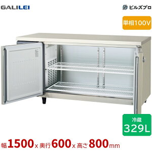 LRC-150RX-F �t�N�V�}�K�����C ���R�^�Ɩ��p�①�� ��1500 ���^�Z���^�[�t���[ 329L �P��100V