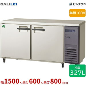 LRC-150RX-R �t�N�V�}�K�����C ���R�^�Ɩ��p�①�� ��1500 ���^���j�b�g�E�u 327L �P��100V