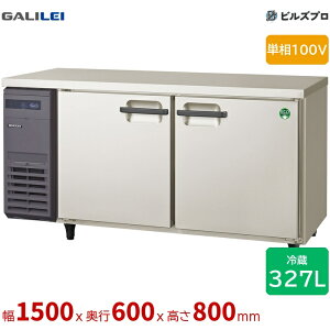 LRC-150RX �t�N�V�}�K�����C ���R�^�Ɩ��p�①�� ��1500 ���^ 327L �P��100V