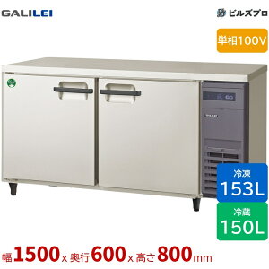 LRC-151PX-R �t�N�V�}�K�����C �Ⓚ�①�� ��1500 ���^���j�b�g�E�u �Ⓚ�� 153L �①�� 150L �P��100V