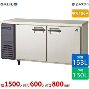 LRC-151PX �t�N�V�}�K�����C �Ⓚ�①�� ��1500 ���^ �Ⓚ�� 153L �①�� 150L �P��100V