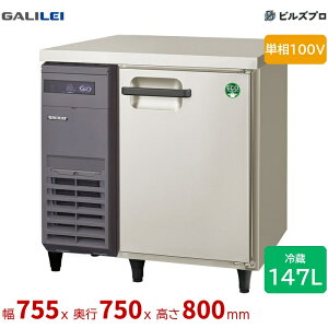 LRW-080RX �t�N�V�}�K�����C ���R�^�Ɩ��p�①�� ��755 ���^ 147L �P��100V