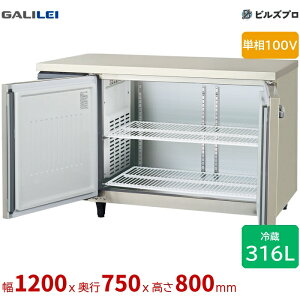 LRW-120RX-F �t�N�V�}�K�����C ���R�^�Ɩ��p�①�� ��1200 ���^�Z���^�[�t���[ 316L �P��100V