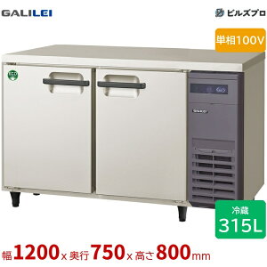 LRW-120RX-R �t�N�V�}�K�����C ���R�^�Ɩ��p�①�� ��1200 ���^���j�b�g�E�u 315L �P��100V