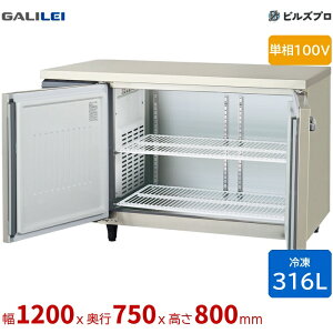 LRW-122FX-F �t�N�V�}�K�����C ���R�^�Ɩ��p�Ⓚ�� ��1200 ���^�Z���^�[�t���[ 316L �P��100V