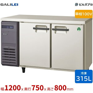 LRW-122FX �t�N�V�}�K�����C ���R�^�Ɩ��p�Ⓚ�� ��1200 ���^ 315L �P��100V