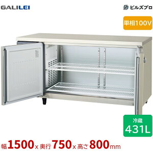 LRW-150RX-F �t�N�V�}�K�����C ���R�^�Ɩ��p�①�� ��1500 ���^�Z���^�[�t���[ 431L �P��100V