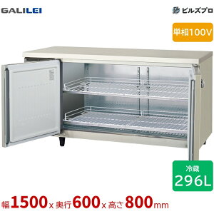 LVC-150WX-F �t�N�V�}�K�����C �����x�P���� ��1500 ���^ 296L �P��100V