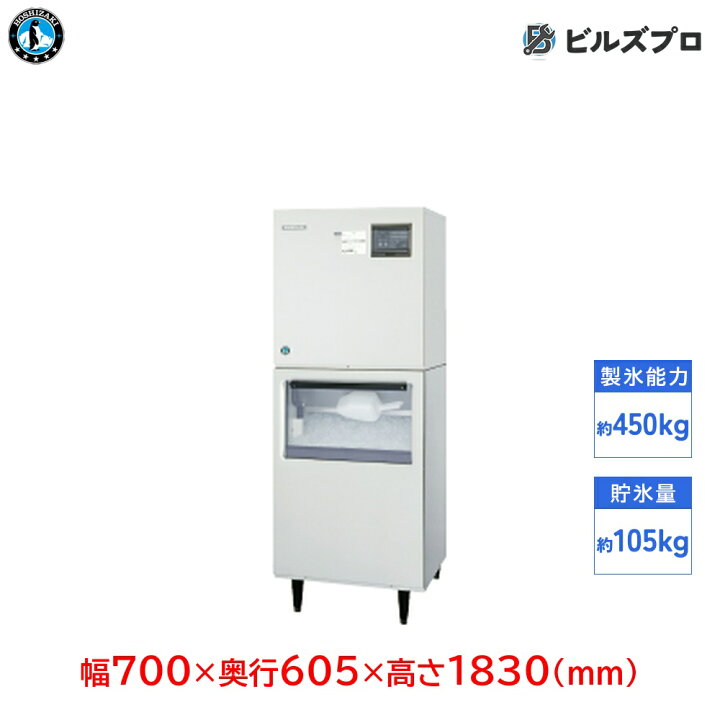 楽天市場】CM-450AWK-2-SAF ホシザキ 全自動製氷機 1日450kg チップ 