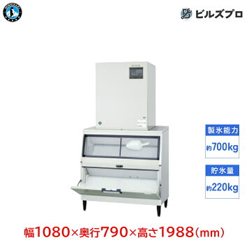 楽天市場】フクシマガリレイ 福島工業 製氷機 チップアイス 幅600mm 