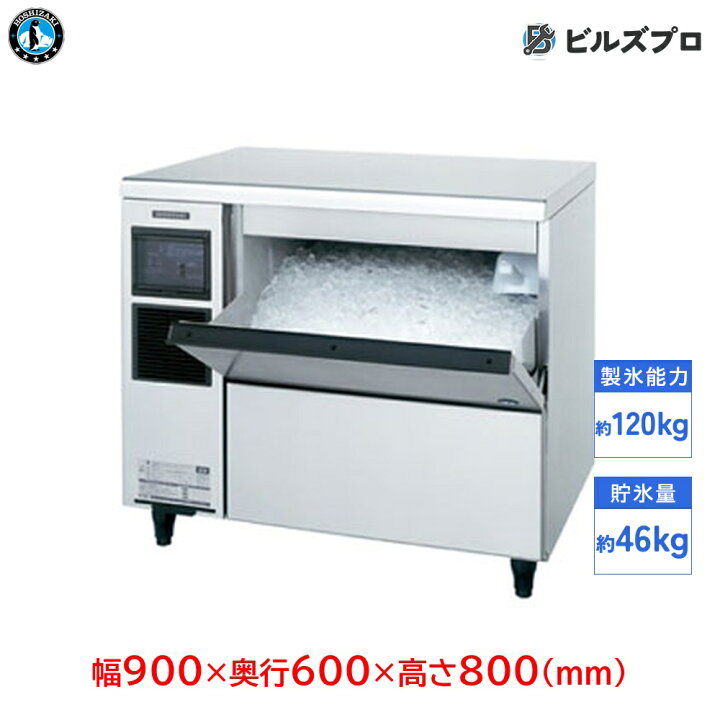 楽天市場】FM-120K-50 ホシザキ 全自動製氷機 1日120kg フレークアイス 