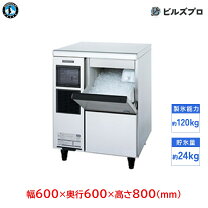 楽天市場】fm－120 ホシザキの通販