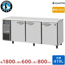 楽天市場】ホシザキ 冷凍庫 100vの通販