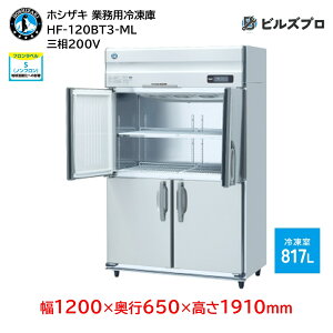 HF-120BT3-ML zVUL ƖpⓀɁic^j ie817L O200V 1200×s650×1910mm Co[^ mt R}