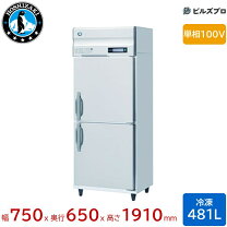 楽天市場】ホシザキ 冷凍庫 hf－75の通販