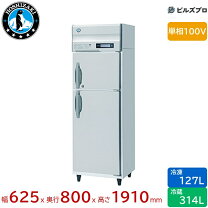 楽天市場】ホシザキ hrf 63の通販