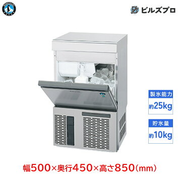 楽天市場】【限定1台】ダイワ 製氷機 35kgタイプ DRI-35LMF : 厨房機器 