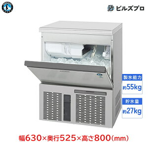 IM-55P �z�V�U�L �S�������X�@ 1��55kg �L���[�u�A�C�X �P��100V ��630×���s525×����800(mm) �A���_�[�J�E���^�[�^�C�v ���R��}