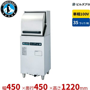 JWE-350RUB �yHz�I��K�v�z �z�V�U�L �Ɩ��p�H����@ JWE�V���[�Y ���`�h�A�^�C�v�i�R���p�N�g�^�C�v�j �P��100V ��450×���s450×����1220mm ��M350��/��